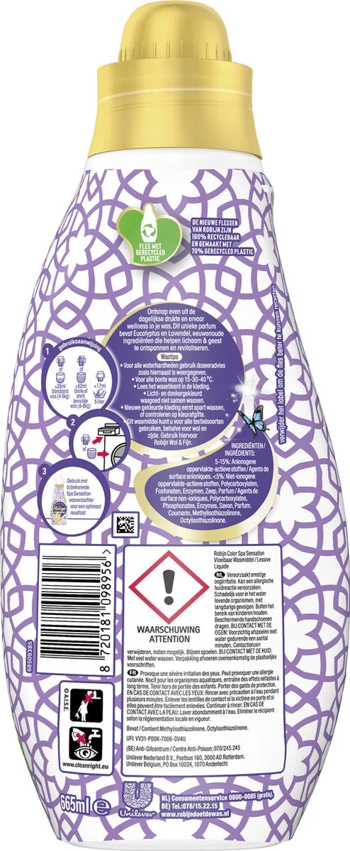 Robijn Perfect Match Spa Sensation Wasmiddel En Wasverzachter Pakket - 5 Stuks - Voordeelverpaking 3 Robijn Perfect Match Spa Sensation Wasmiddel En Wasverzachter Pakket - 5 Stuks - Voordeelverpaking - Afbeelding 3